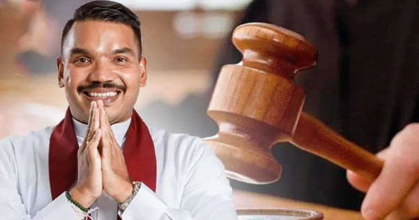 නාමල් යළි රිමාන්ඩ්
