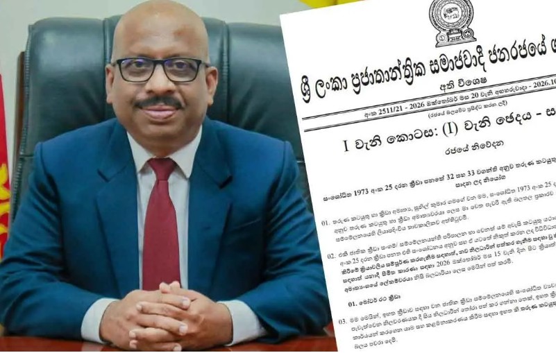 'ශ්‍රී ලංකා මෝටර් රථ ක්‍රීඩා' සංගමයේ ලියාපදිංචිය අත්හිටුවයි