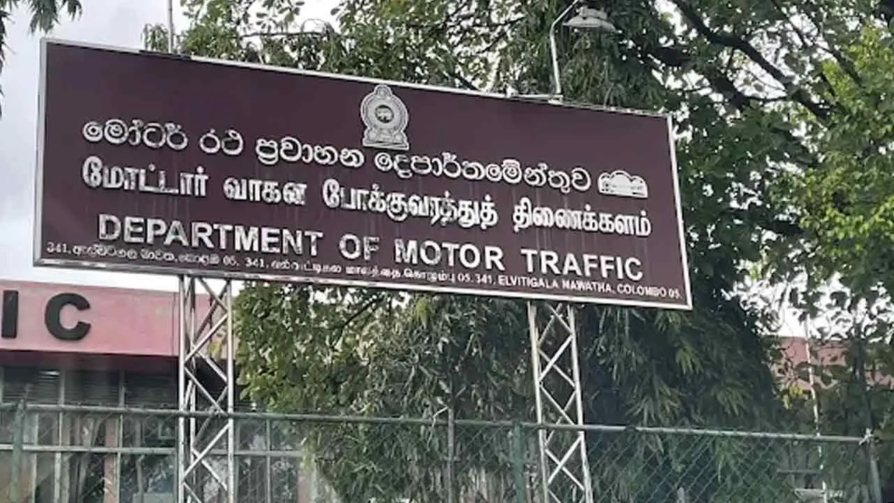 මාර්ග යෝග්‍යතා සහ ආරක්ෂණ සහතිකය ගැන DMTයෙන් පැහැදිලි කිරීමක්